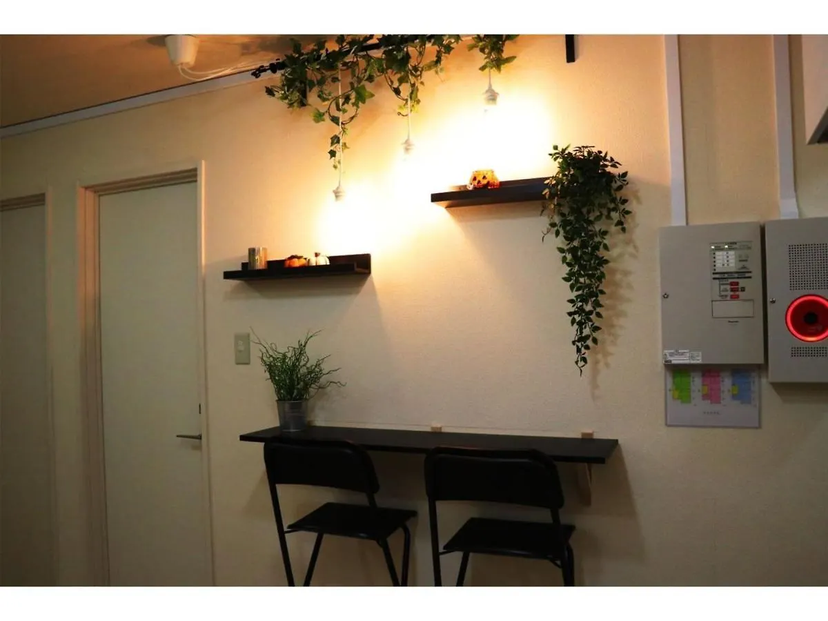 Ohana Tokyo House - Vacation Stay 73223V Guest house