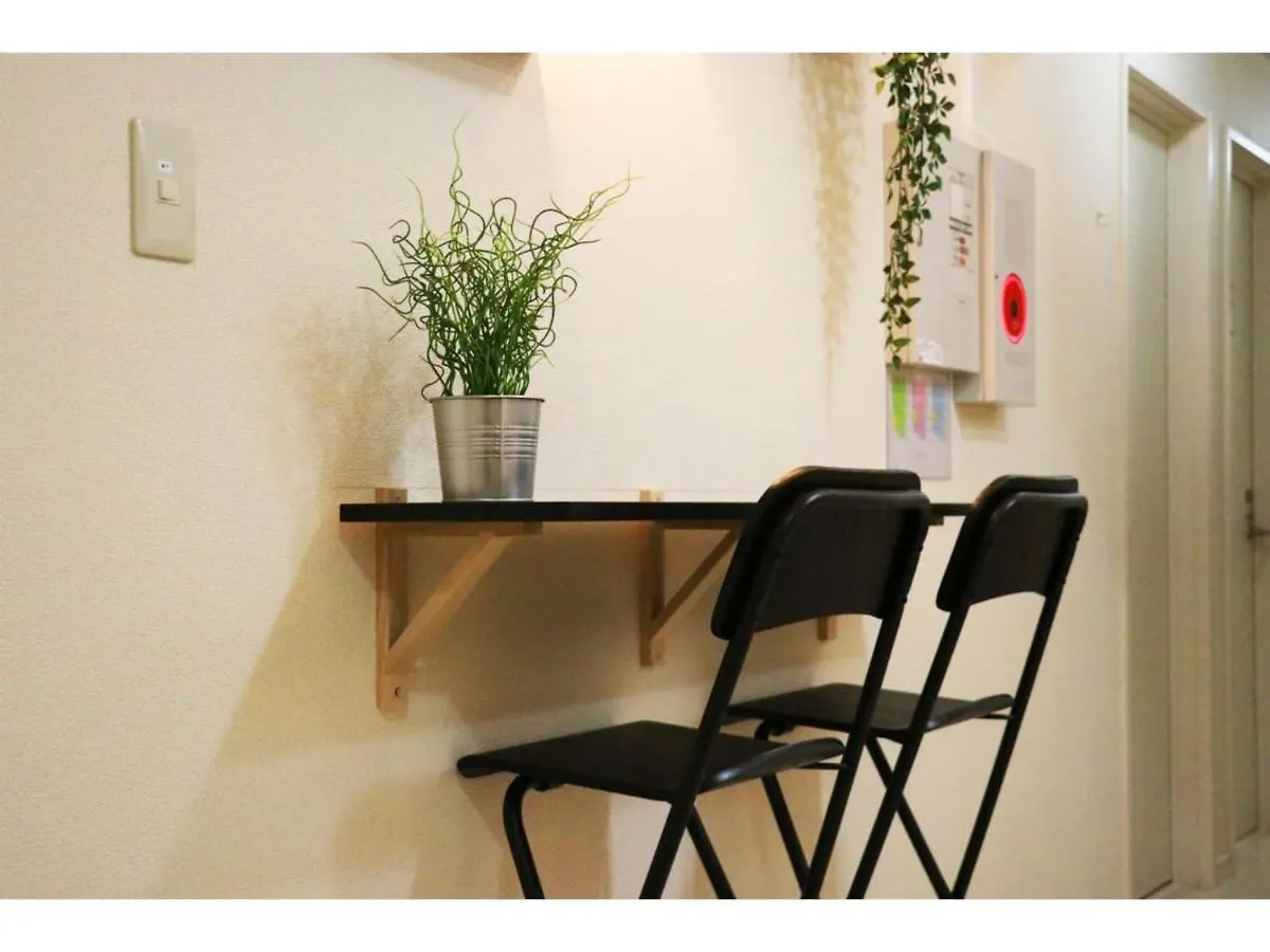 Ohana Tokyo House - Vacation Stay 73223V 0*,
