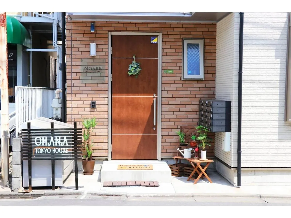 Guest house Ohana Tokyo House - Vacation Stay 73223V