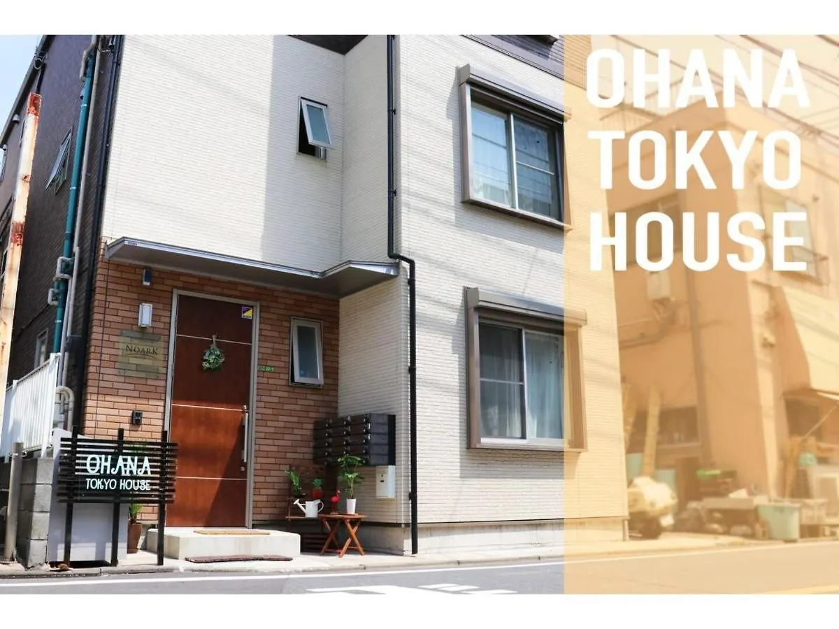 Ohana Tokyo House - Vacation Stay 73223V Japan